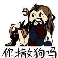 dnf职业表情包格斗微信头像图片大全