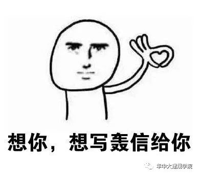 陪你读书研究生,今天你搞研究了吗一