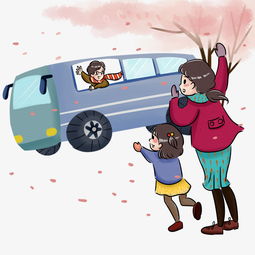 春运回家妈妈宝宝在迎接爸爸回家过年图片素材其他格式下载动漫人物大全