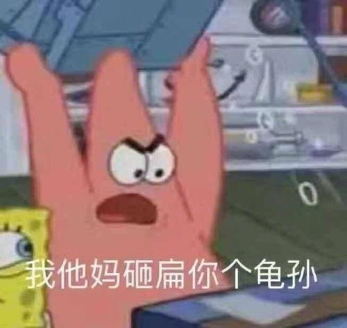 沙雕斗图表情包无水印表情包,你要是喜欢我,就跟我表白
