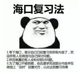 考试周一篇很有意思的推文你想要的期末表情包壁纸全在这里