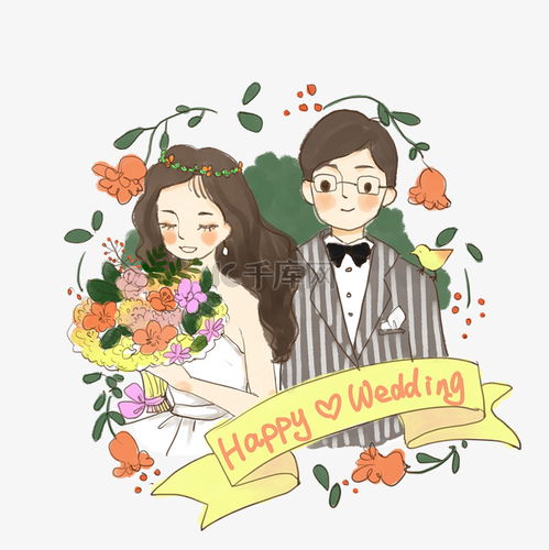 新人订婚结婚小清新可爱花束png图素材图片免费下载千库网