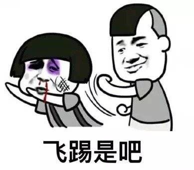 斗图表情包红包一分你狂点