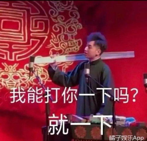 郭麒麟7岁被大叔性骚扰,细思极恐网友心疼你还能笑着讲出来