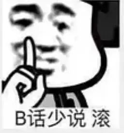 表情包聊天图片表情大全1103期