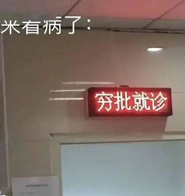 超级搞笑的沙雕表情包