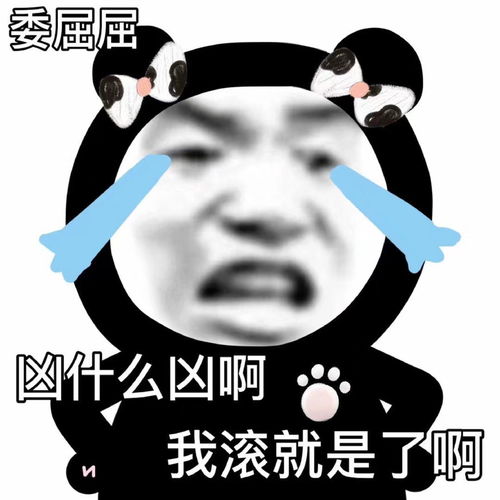 沙雕表情包不鸡丢啊3.3