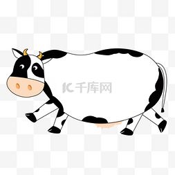 卡通奶牛图片卡通奶牛图片素材免费下载千库网