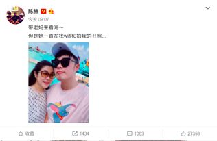 陈赫带妈妈看海,妈妈年轻有气质像姐姐,陈赫爸爸帅过鹿晗