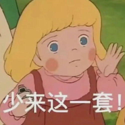 朋友圈文案推荐丨表情包