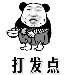 有了它,再也不怕你深夜放毒了