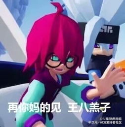 当凹凸众人看见了自己的表情包