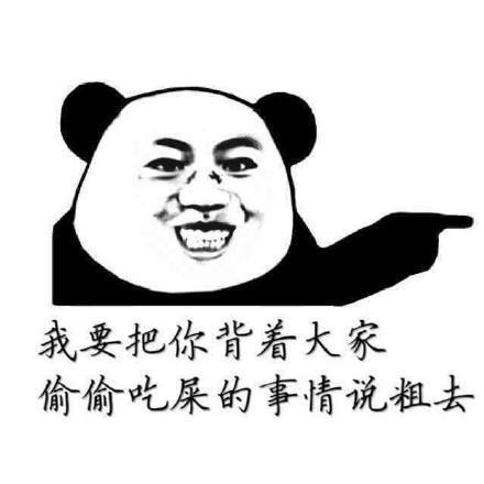 爆笑故事和媳妇回家过年,他一家人研究我的一条翔,太丢脸了
