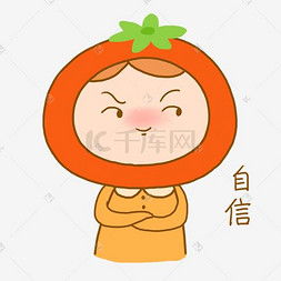 可爱番茄图片可爱番茄图片素材免费下载千库网