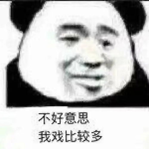 表情包男生手机的那些搞笑表情图,网友最后一个高能