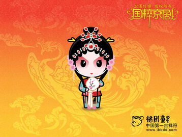 中国动漫招财童子国粹京剧再次震撼视听