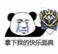兄弟,车队缺战士吗我马超贼6王者荣耀马超沙雕表情包