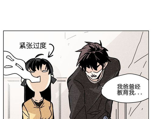 搞笑逗比漫画,我是戏精
