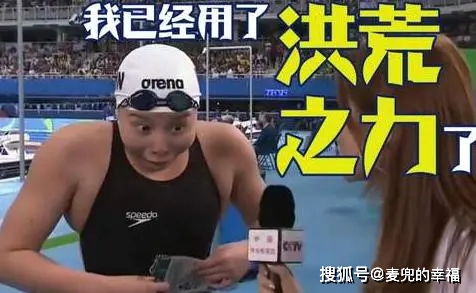 有种惊艳叫傅园慧,摘掉眼镜和矫正牙齿后,美的像换了个人