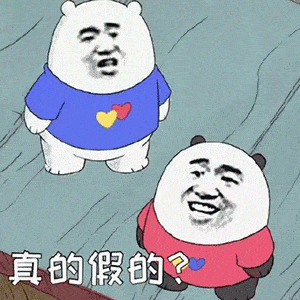 聊天必备搞怪表情包伤害我你就快乐了嘛