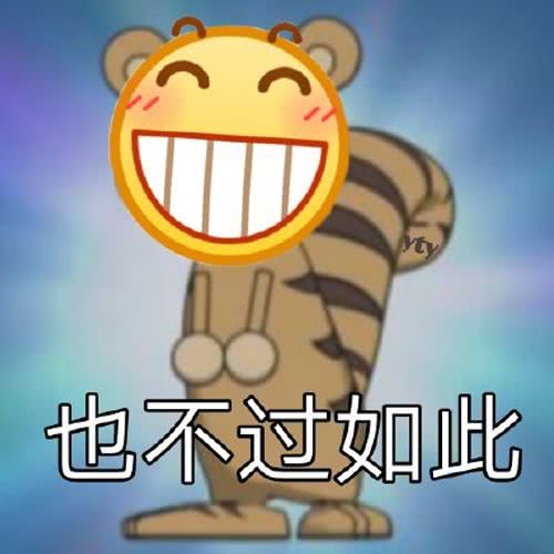 表情我怀疑微信好友在用表情包骂人,但我没有证据表情