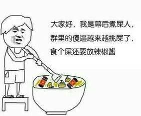 有没有更多的暴走漫画骂人表情搞笑单张图
