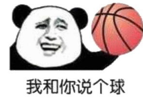 天秀搞笑表情大家好,我是鳌拜的弟弟熬夜