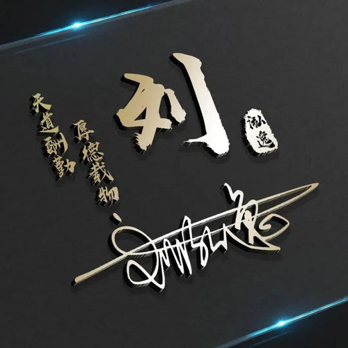 你的微信头像可以换换了,30张立体特效精美签名头像,快带走吧