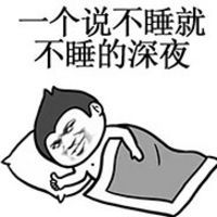 搞笑表情包个性手绘原创一颗说不洗就不洗的头