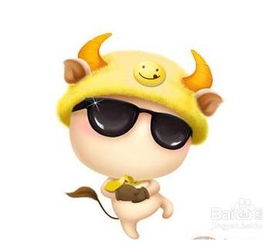 2019年农历三月二十出生是什么星座
