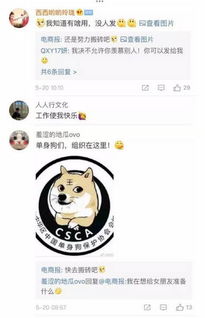 今天微信搞事情红包上限调到520元男同胞们的反应绝了