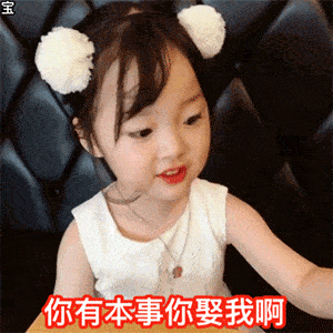 100个沙雕有趣的搞笑表情包