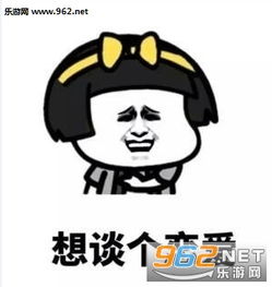 满脑子天天想什么gif动图表情包单身的女生脑子里在想什么表情包下载乐游网游戏下载