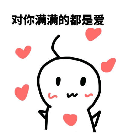 聊天表情包搞笑图片搞笑