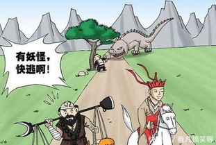 沙僧图片头像卡通卡通画