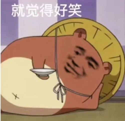 表情包姐来品茶了