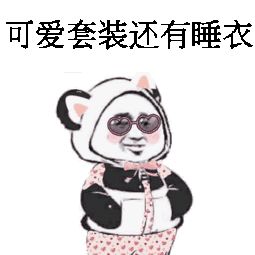 在家办公行为大赏,你属于哪种