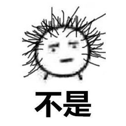 搞笑内涵大家眼中的程序员和现实中的程序员有什么差别