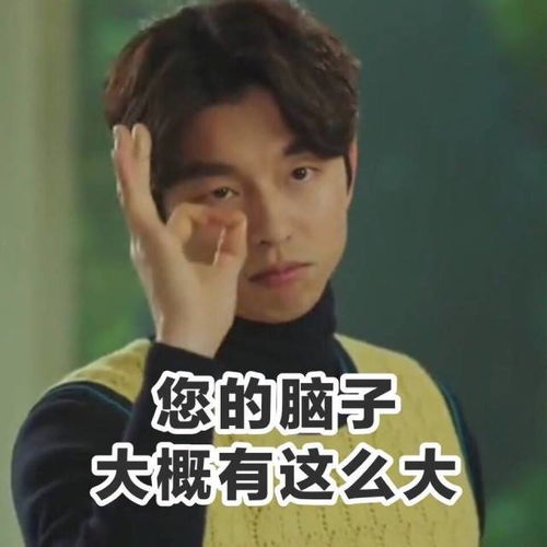 鬼怪表情包get起来斗图不能少系列