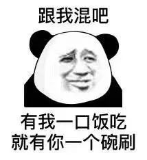 表情包丨图站开始,打字的一边去
