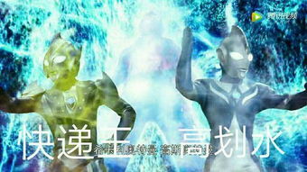 热门斗图表情包我代表奥特曼鄙视你
