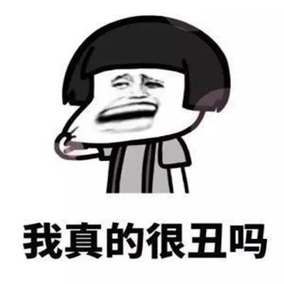 女生单身阶段的搞笑趣味表情嘲讽女生单身阶段表情包
