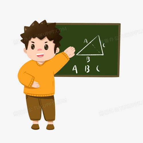 卡通手绘数学老师讲课免抠元素png图片素材免费下载老师png20002000像素熊猫办公