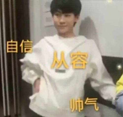有没有想要微信时代少年团表情包的姐妹呀