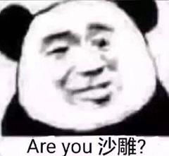 爆笑沙雕表情包事情不是你们想的那样,你听我狡辩
