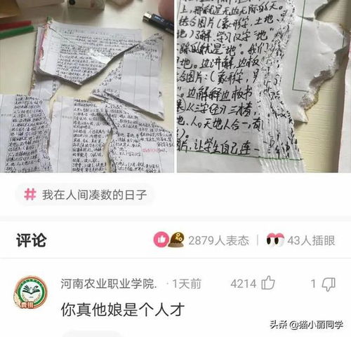 少于20万彩礼不让女儿出嫁,女儿40岁还没嫁出去,姑娘要气疯了
