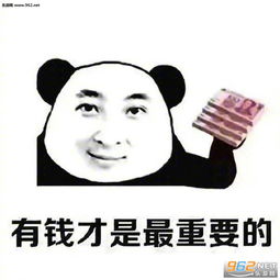 秋裤穿着确实挺暖和的表情图片年纪大了才发现系列表情包下载乐游网游戏下载