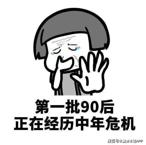最新出炉2020中国大学生健康调查报告,现实与理想差距太大