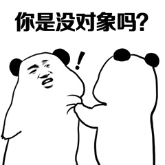最新搞笑动态表情包没有你