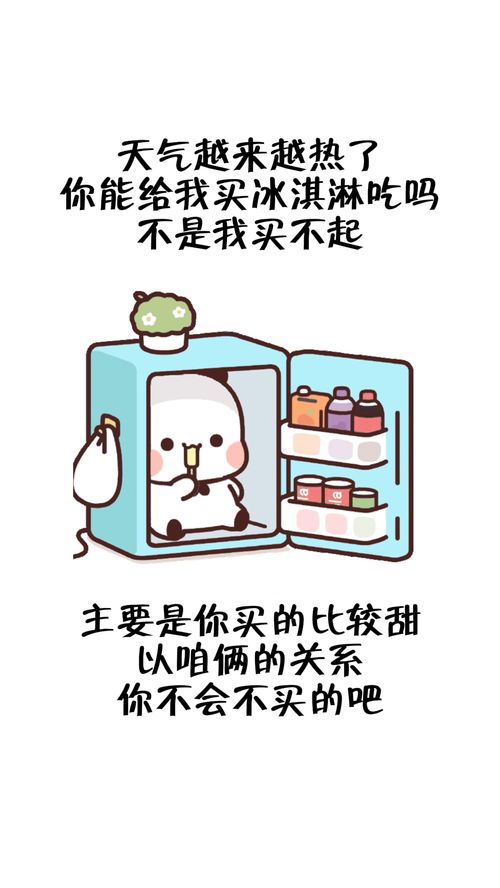 搜索柠檬取图进入小程序免费下载情侣情侣日常表情包